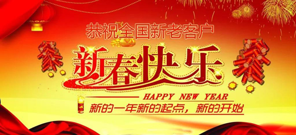 永乐高·(中国区)官方网站