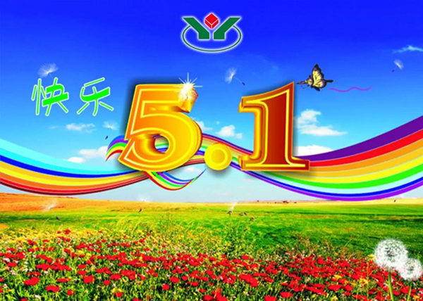 永乐高·(中国区)官方网站