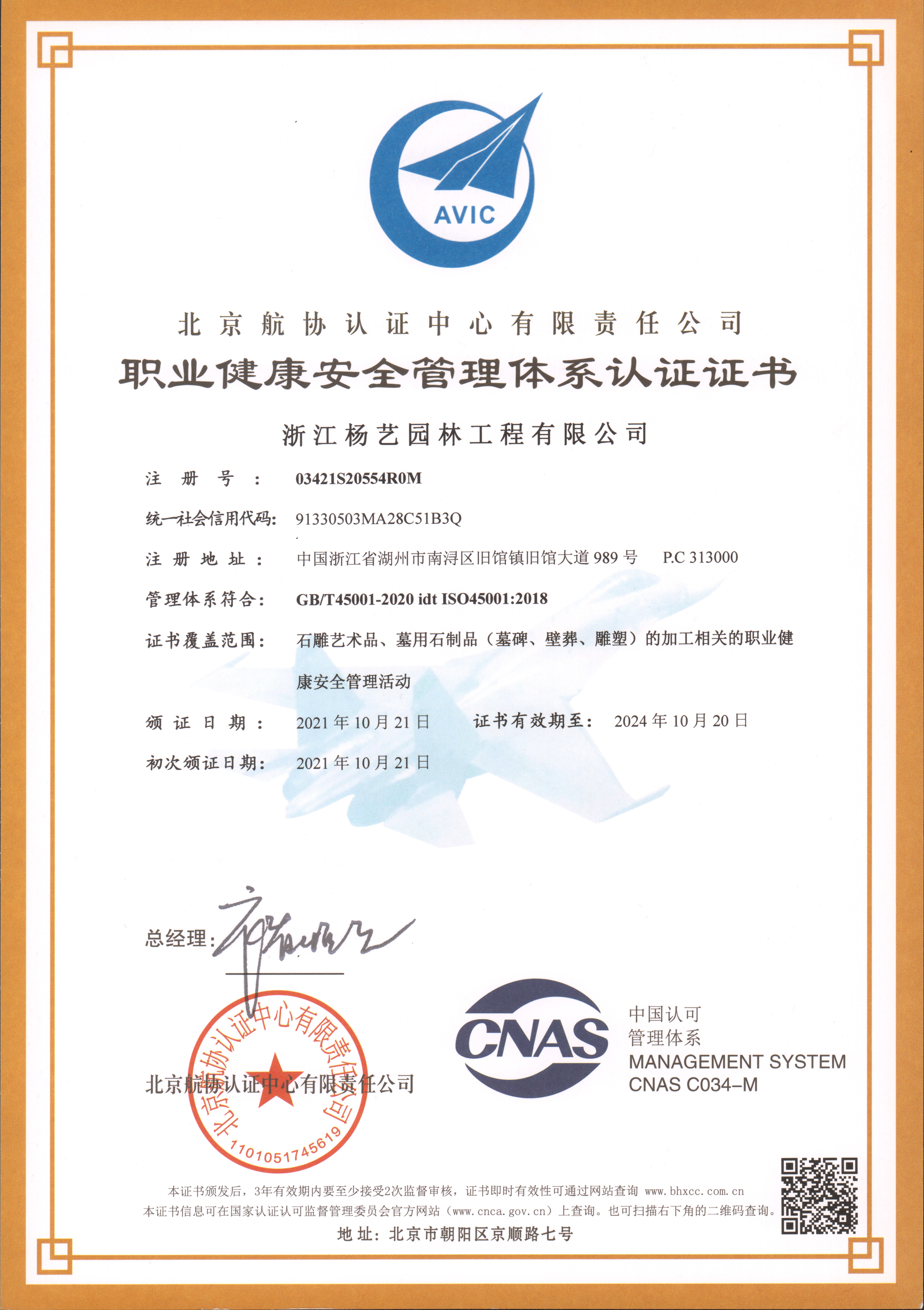 永乐高·(中国区)官方网站