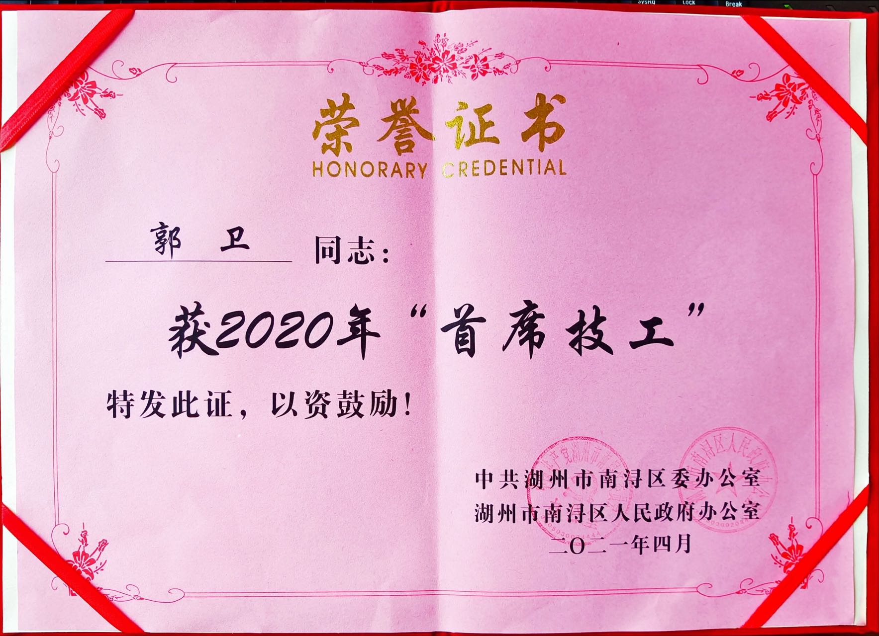 永乐高·(中国区)官方网站