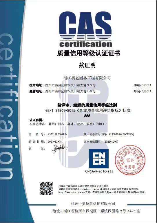 永乐高·(中国区)官方网站