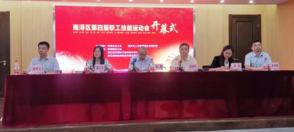 永乐高·(中国区)官方网站