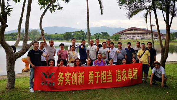 永乐高·(中国区)官方网站