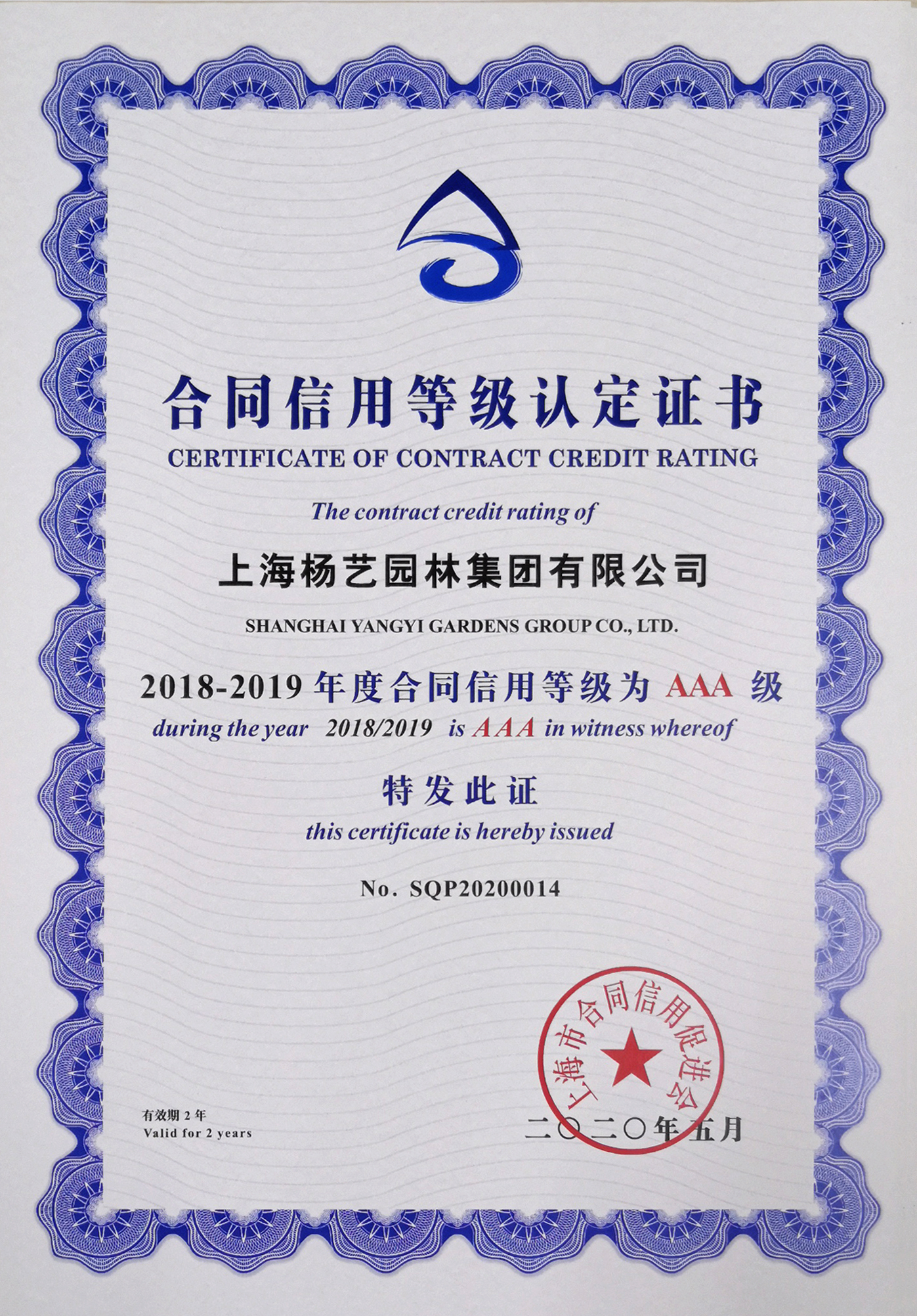 永乐高·(中国区)官方网站