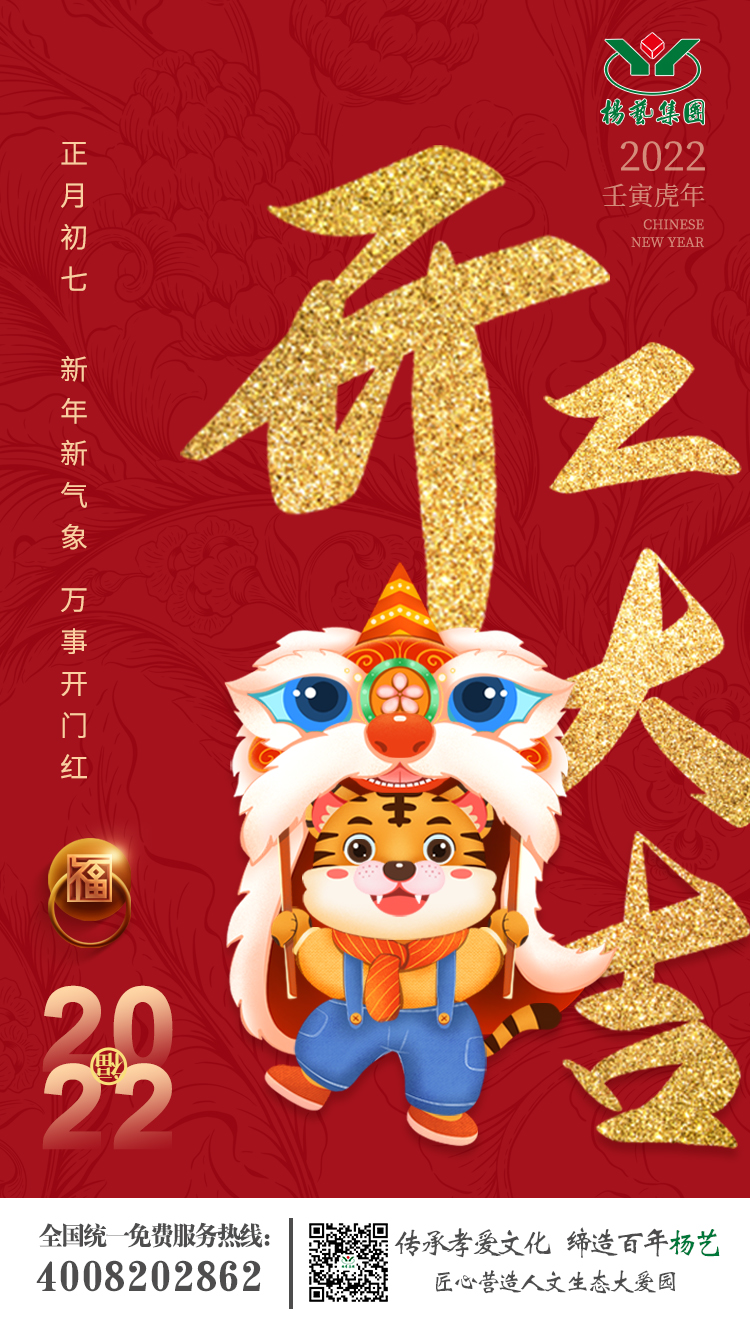 永乐高·(中国区)官方网站