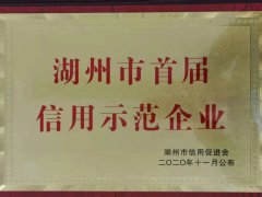 五月的永乐高喜报频传