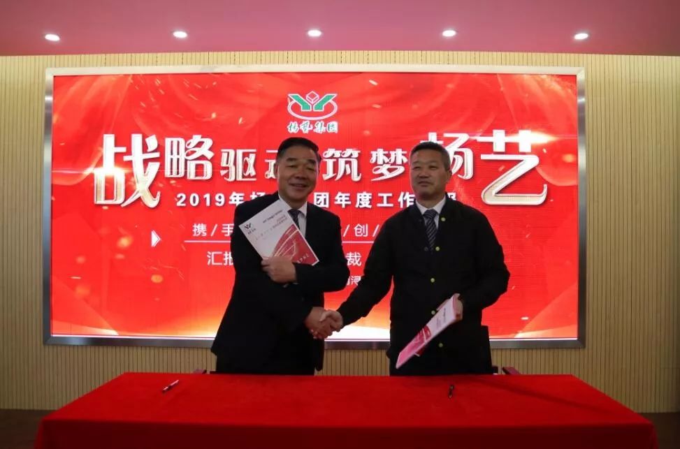 永乐高·(中国区)官方网站