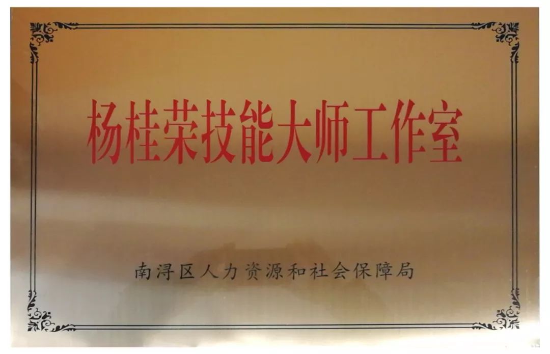 永乐高·(中国区)官方网站