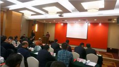 浙江永乐高荣升本届常务副会长单位