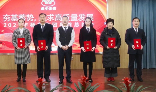 永乐高·(中国区)官方网站