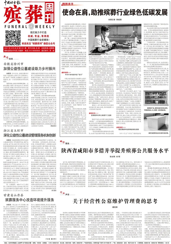 永乐高·(中国区)官方网站