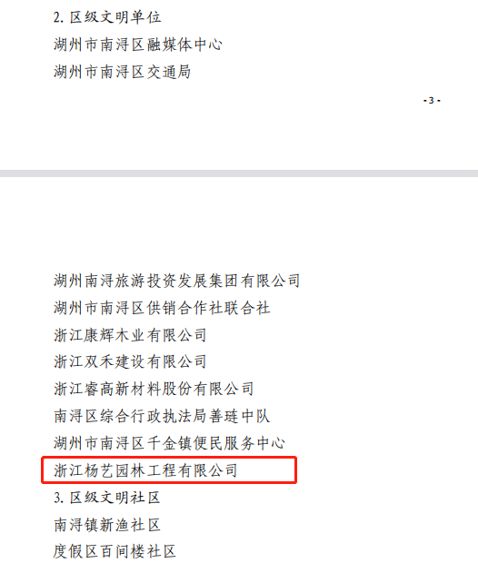 永乐高·(中国区)官方网站