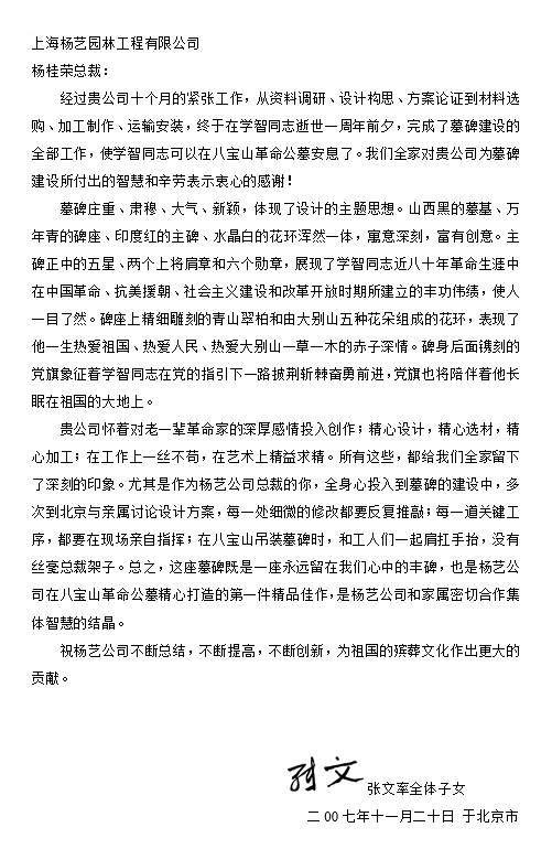 永乐高·(中国区)官方网站