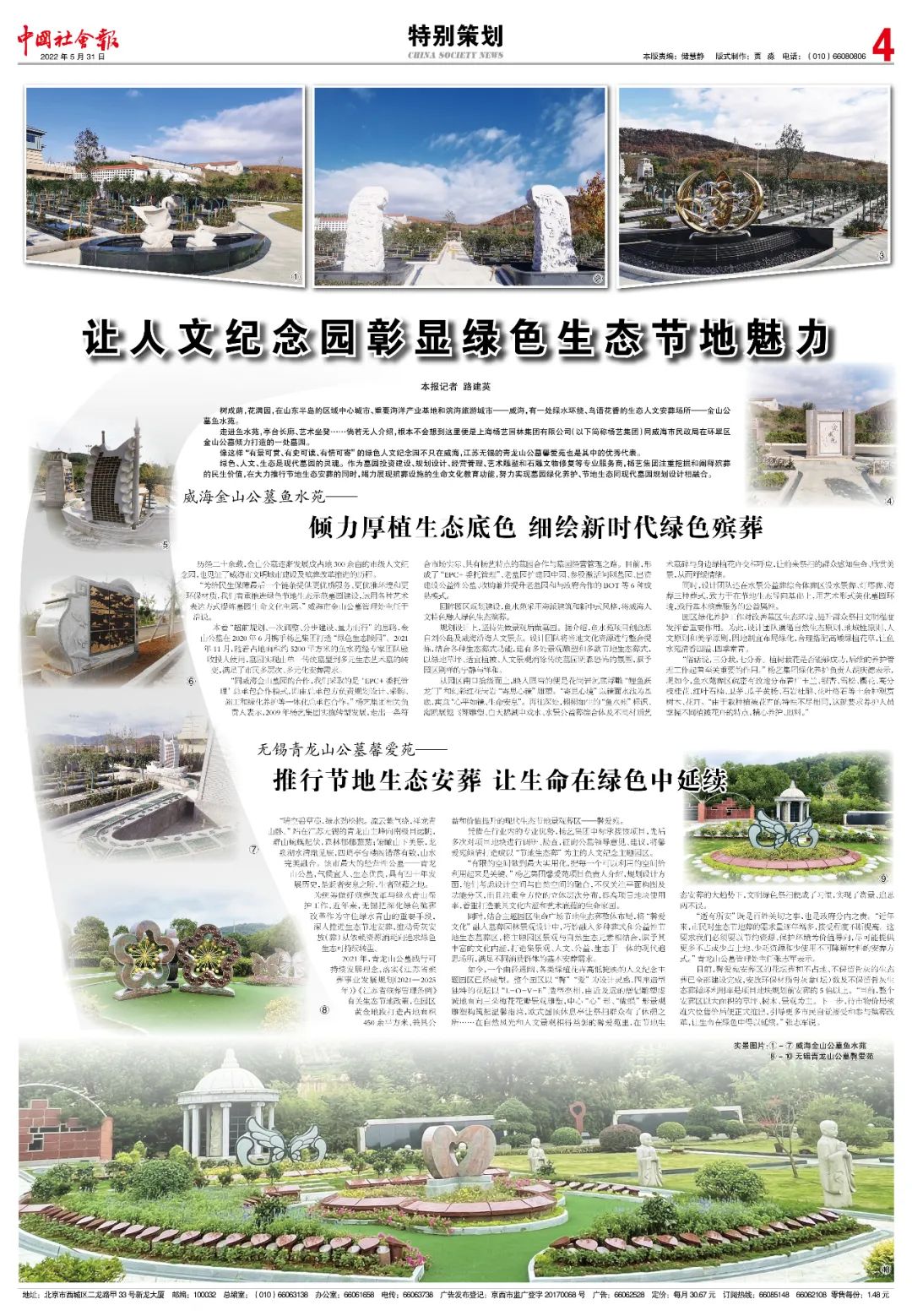 永乐高·(中国区)官方网站