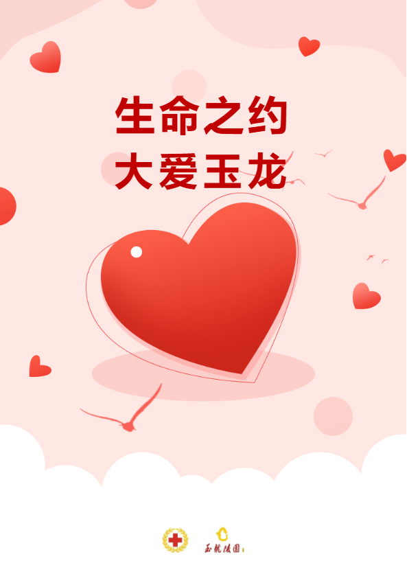 永乐高·(中国区)官方网站