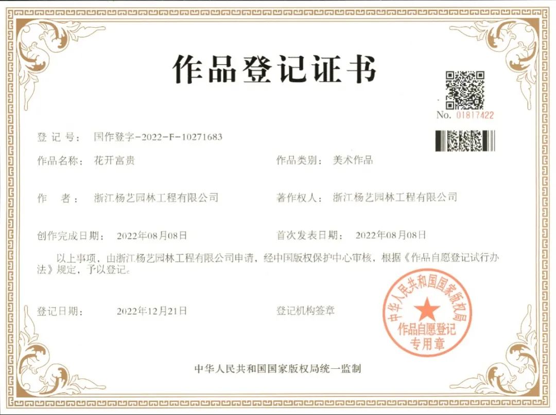 永乐高·(中国区)官方网站