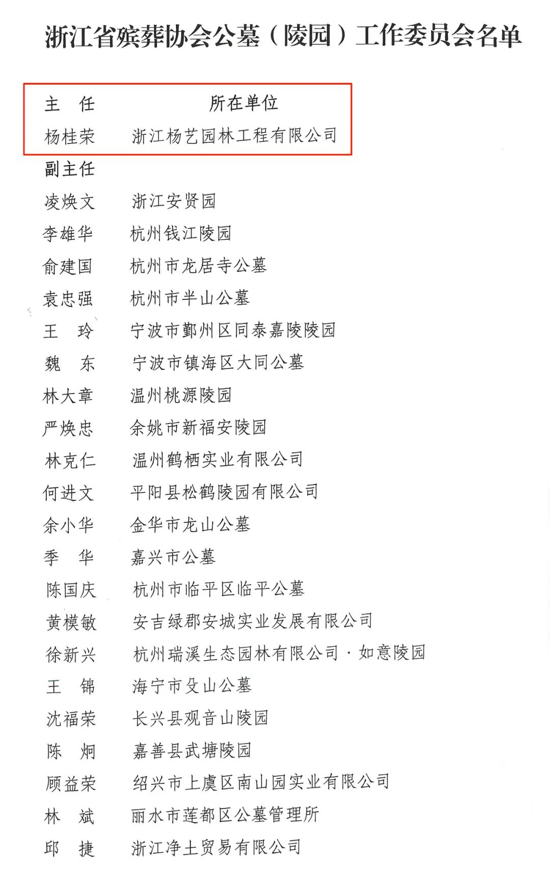 永乐高·(中国区)官方网站