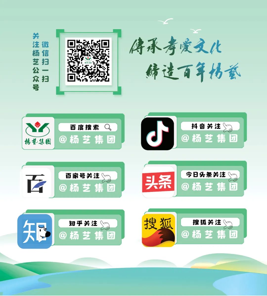 永乐高·(中国区)官方网站