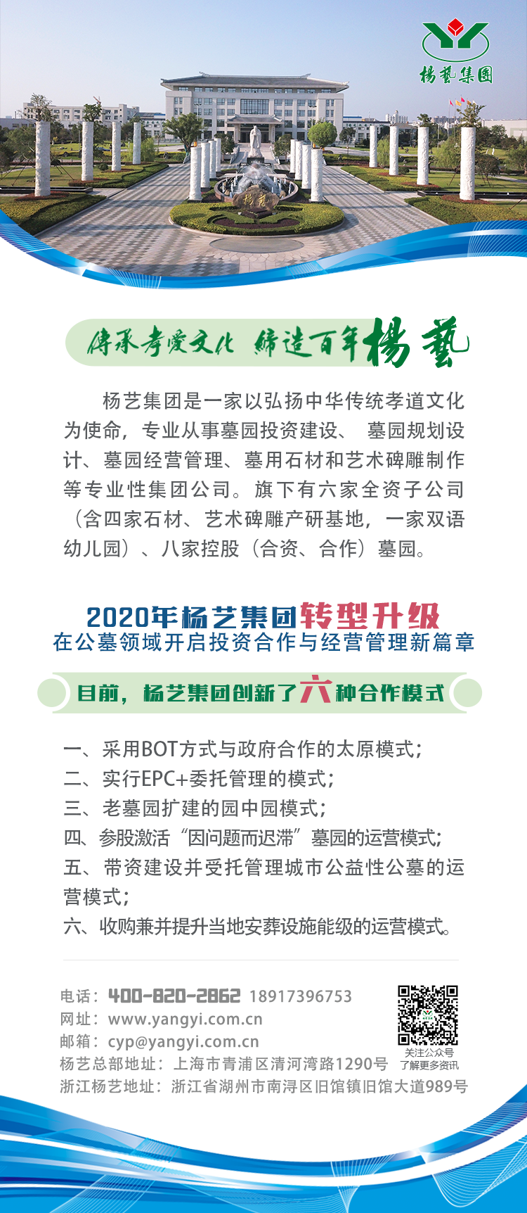 永乐高·(中国区)官方网站