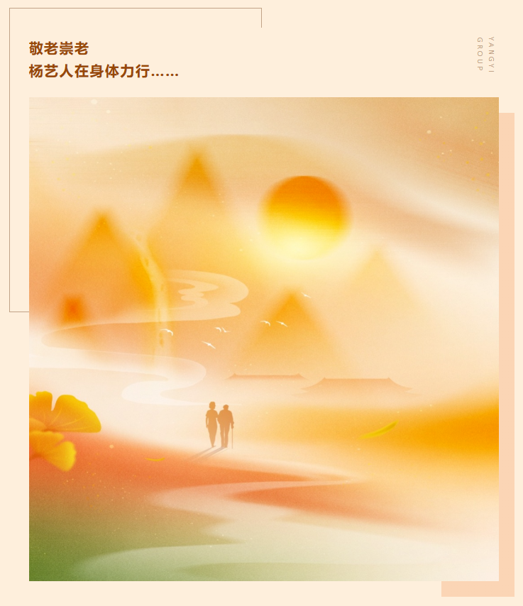 永乐高·(中国区)官方网站