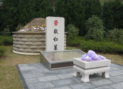 荣毅仁纪念碑：传承先贤精神，，，照亮民族前行之路