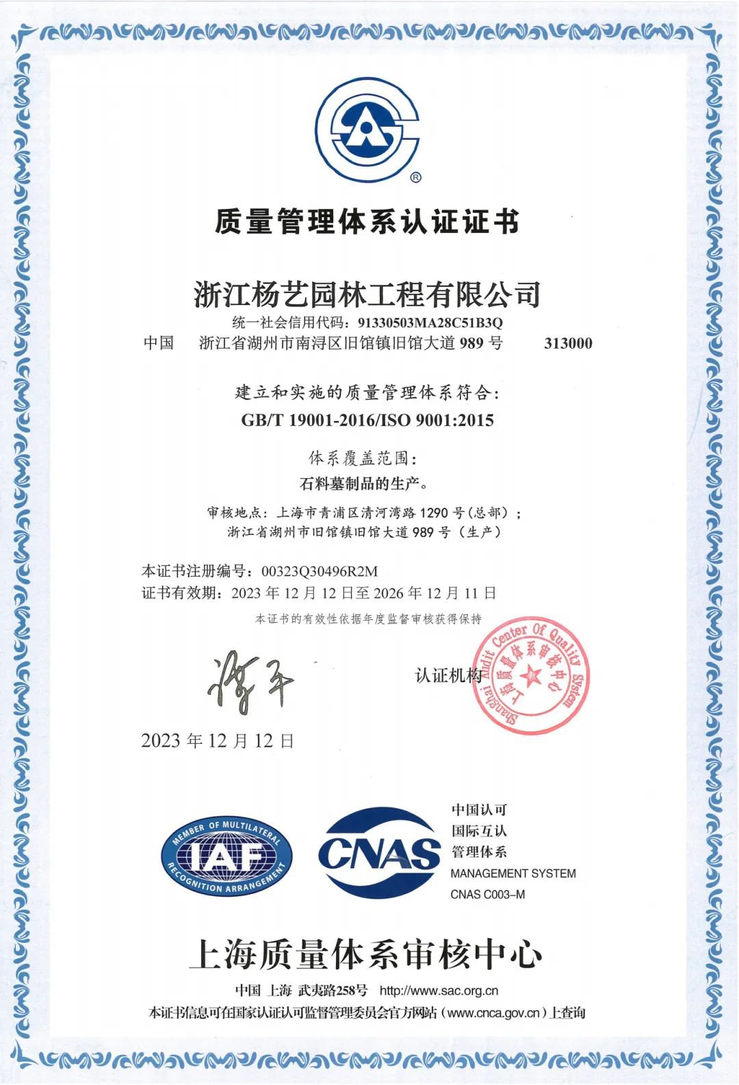 永乐高·(中国区)官方网站