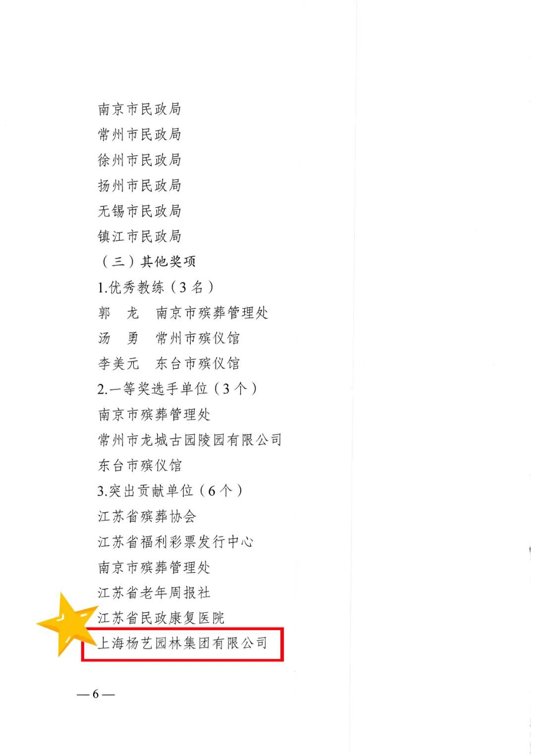 永乐高·(中国区)官方网站