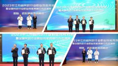 永乐高集团荣获“突出孝顺单位”称呼