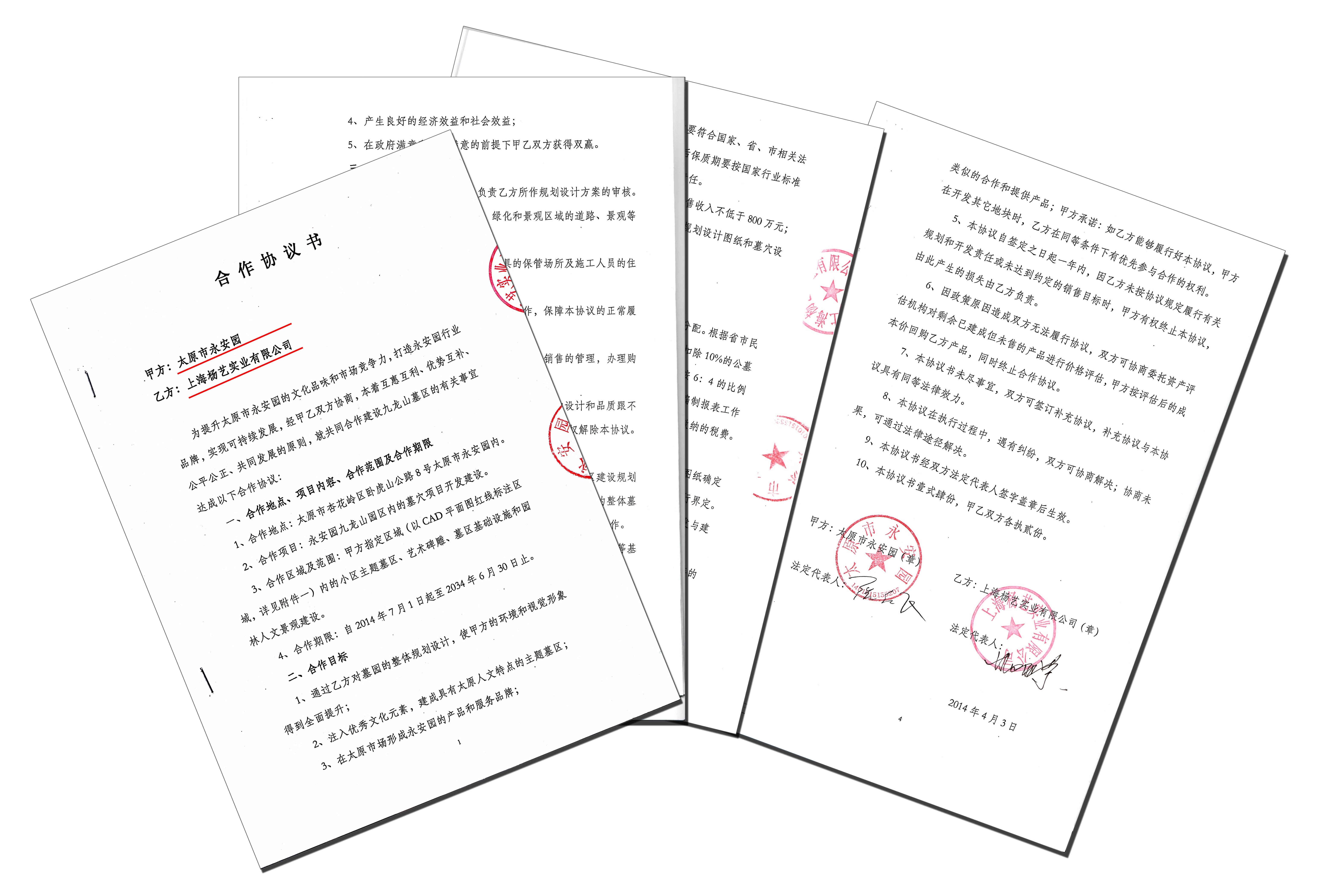 永乐高·(中国区)官方网站