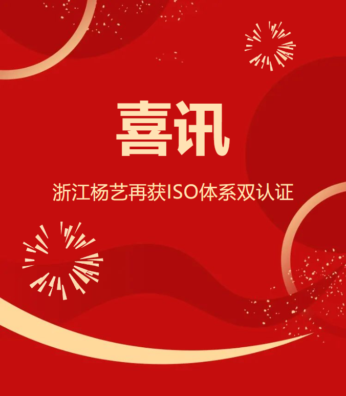 永乐高·(中国区)官方网站