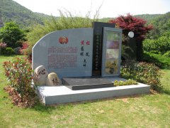 艺融中西，，，碑载千秋：纪念程及先生的艺术之旅