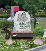 任富庆碑雕——家国情，，松柏志，，永恒颂
