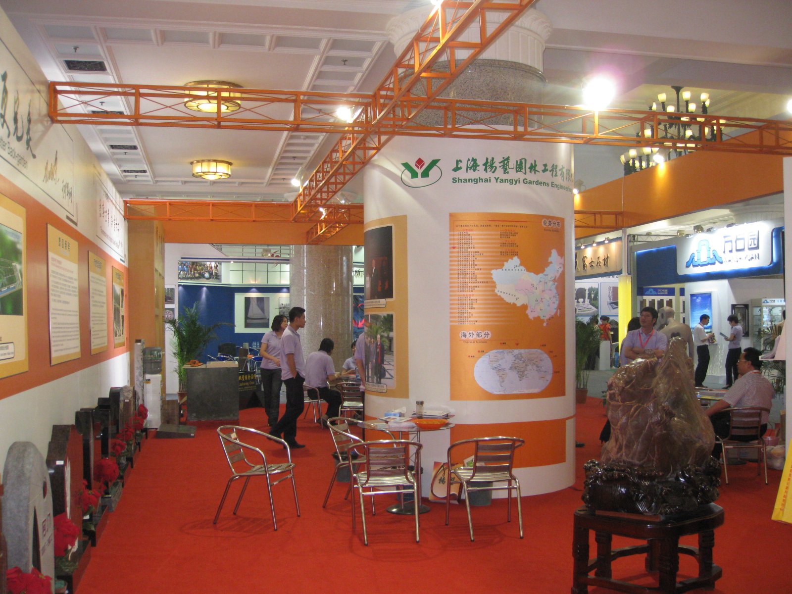 永乐高·(中国区)官方网站