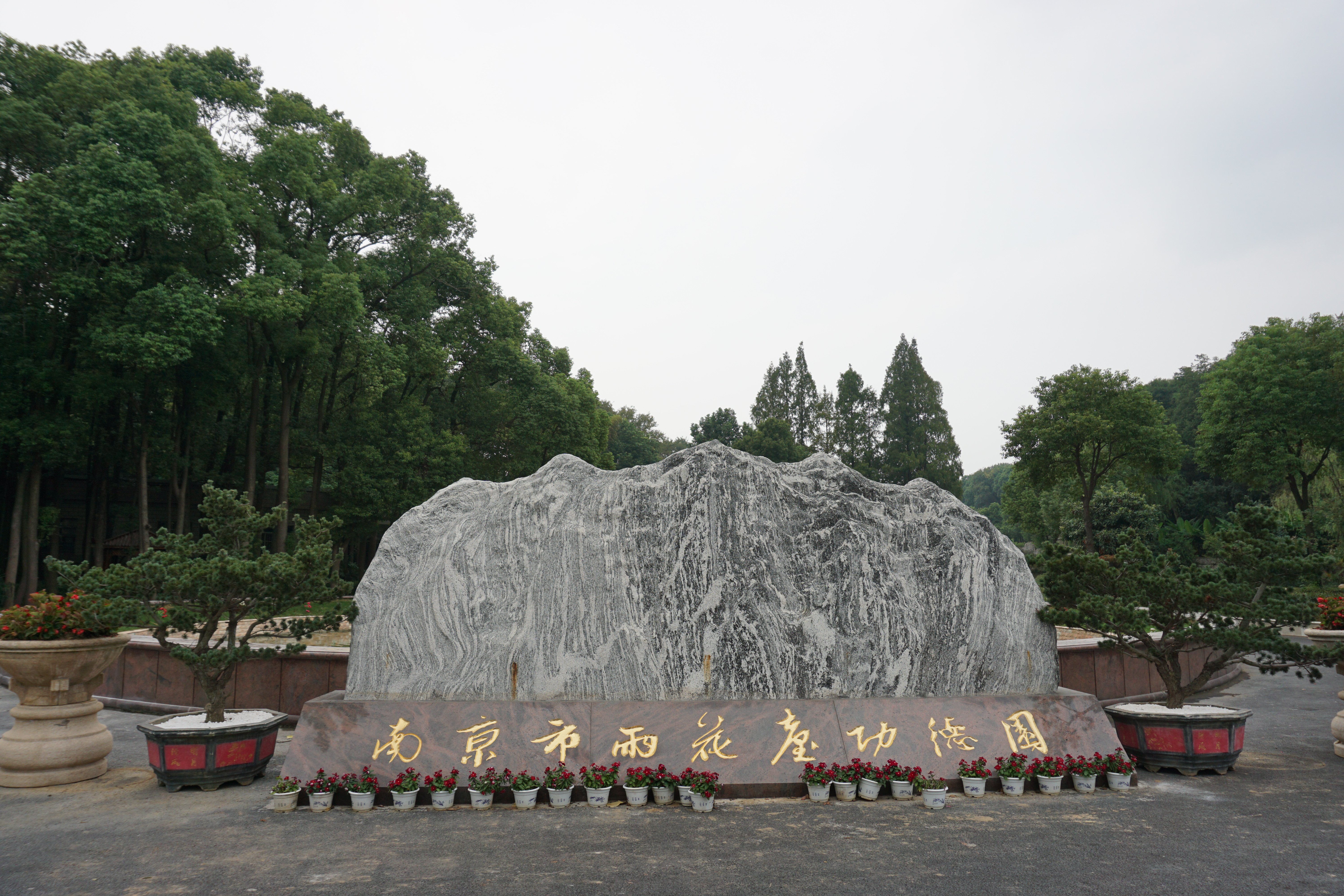 永乐高·(中国区)官方网站