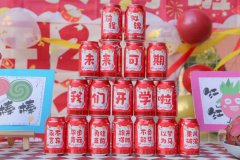 【我们开学啦】准期而遇，，，，，，满“新”欢喜—雅歌幼儿园开学第一天