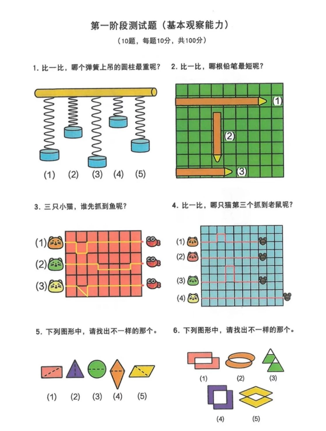 永乐高·(中国区)官方网站