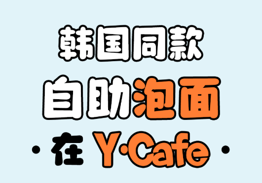 永乐高·(中国区)官方网站