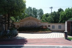 好事园携手永乐高，，，，，共筑“殡改大道”新规范