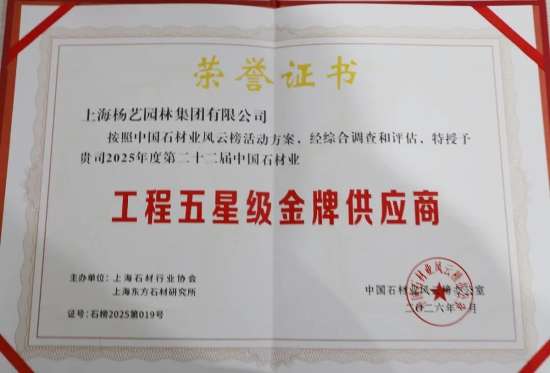 永乐高·(中国区)官方网站