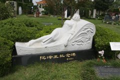石载千秋，艺润归程