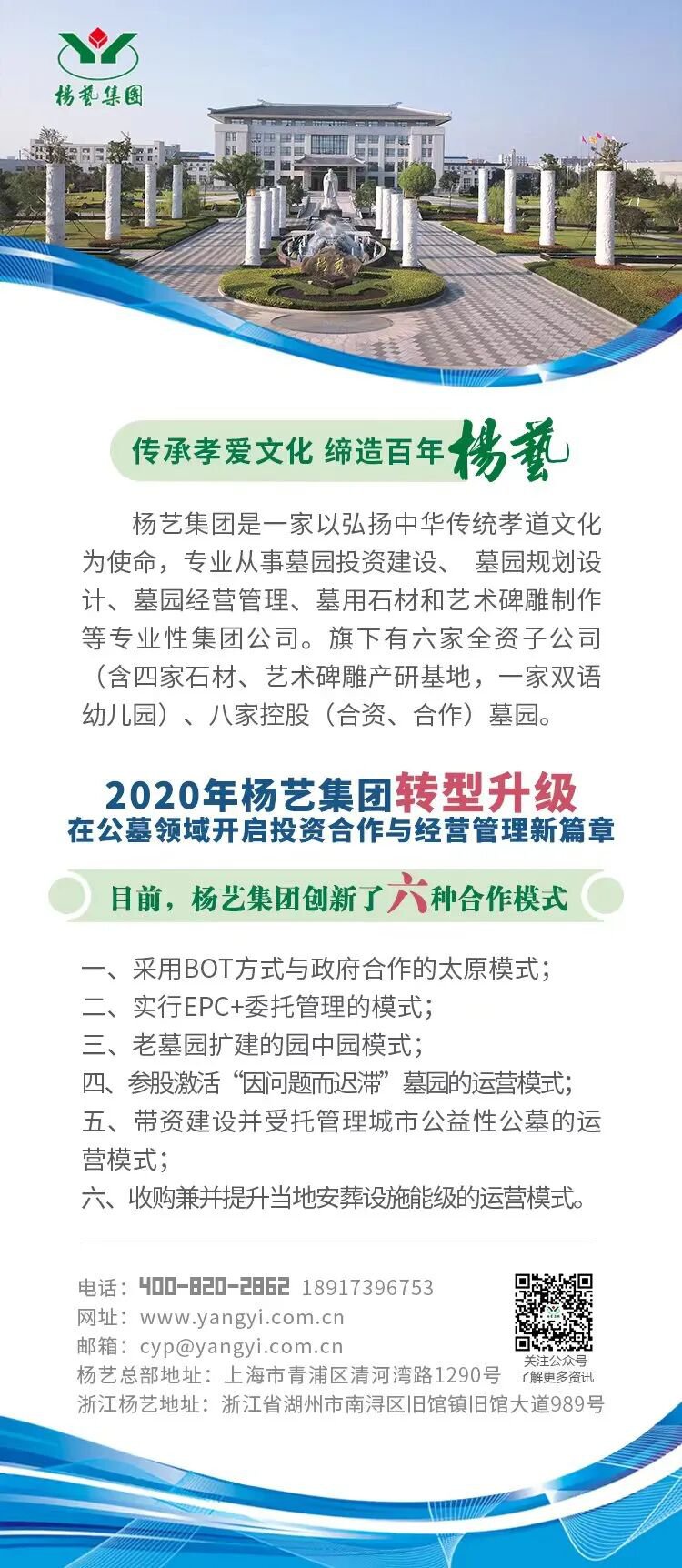 永乐高·(中国区)官方网站